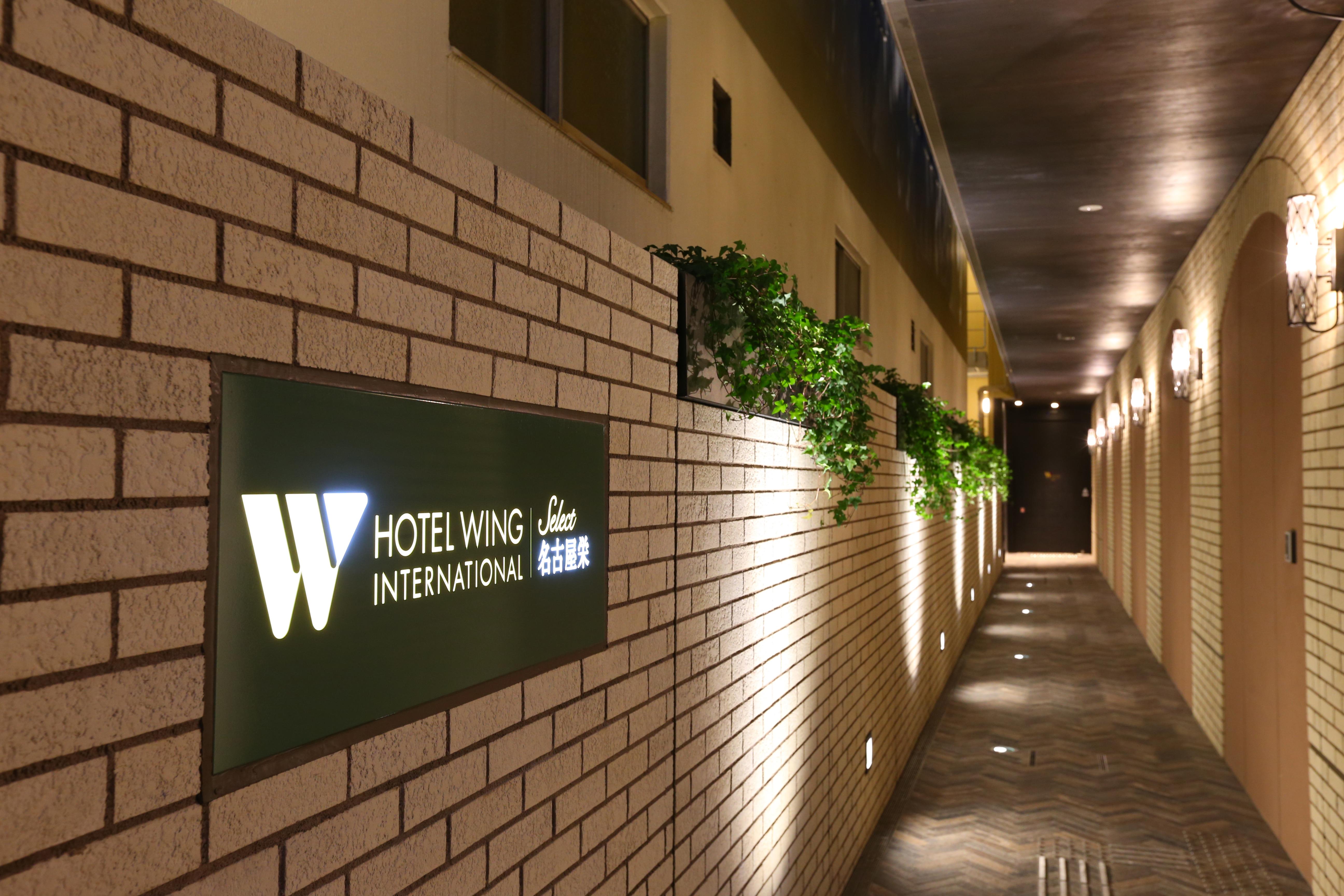 Hotel Wing International Select Nagoya Sakae Exterior foto